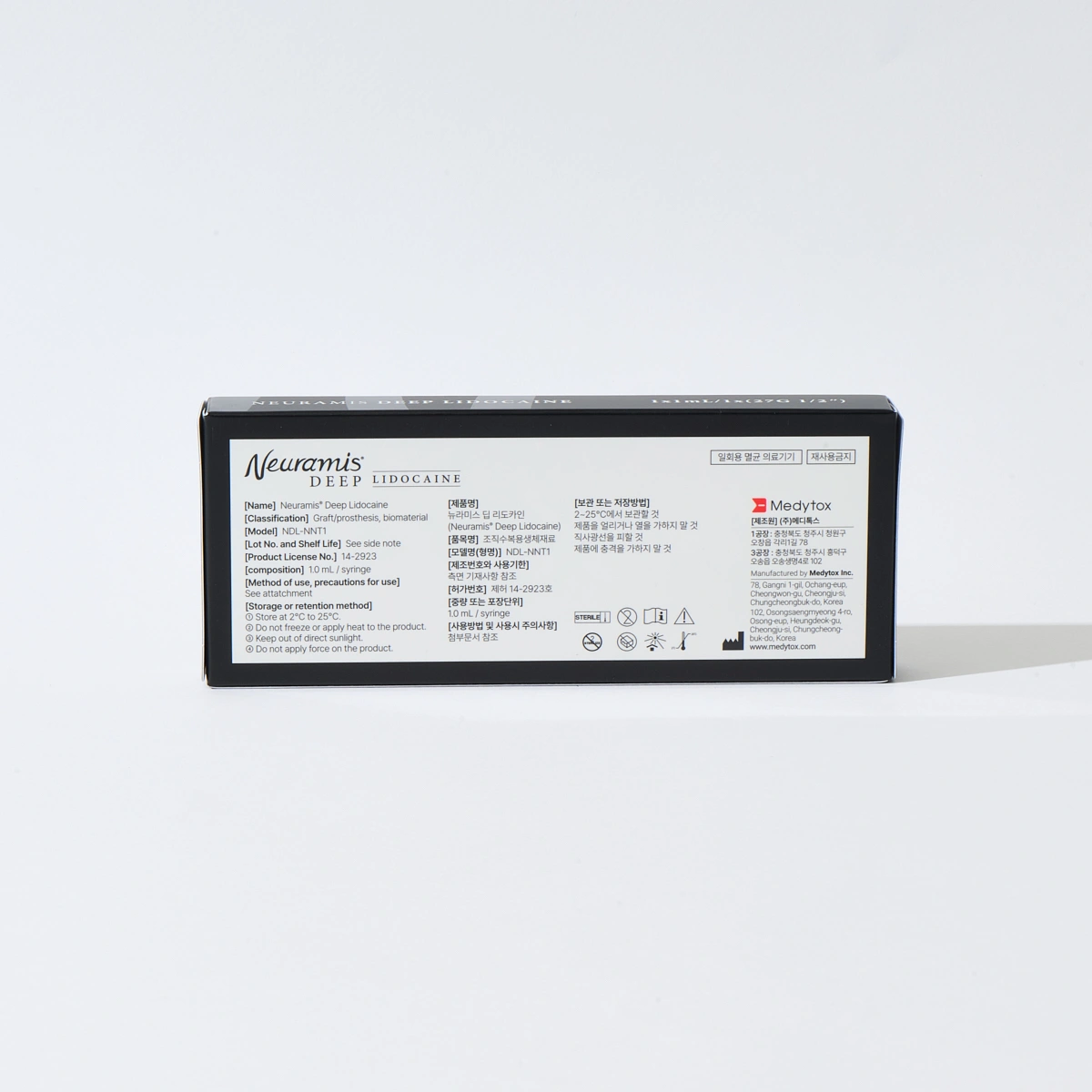 Neuramis Deep Lidocaine