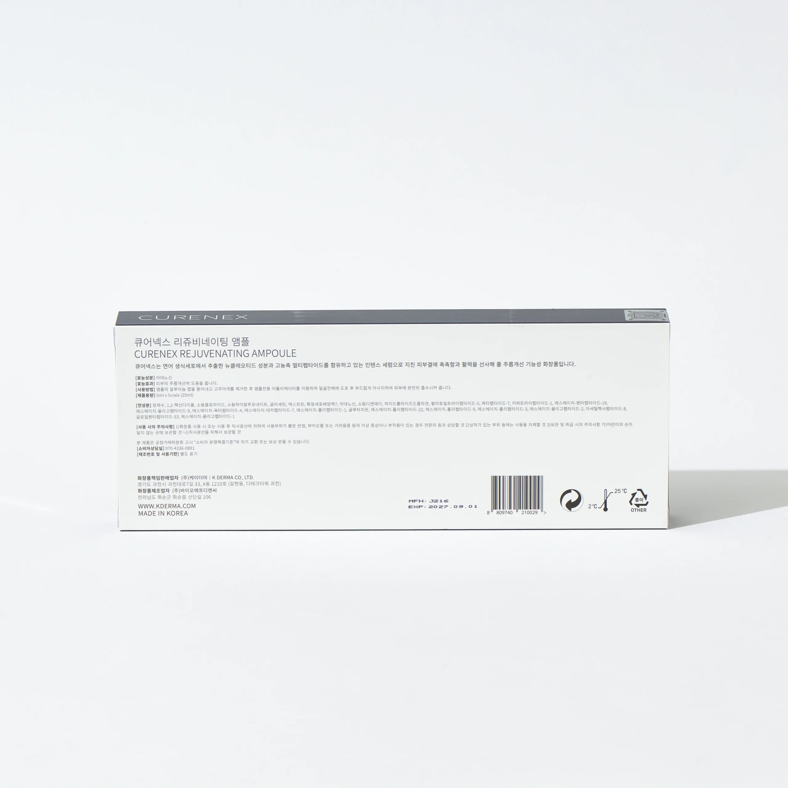 Curenex Rejuvenating Solution